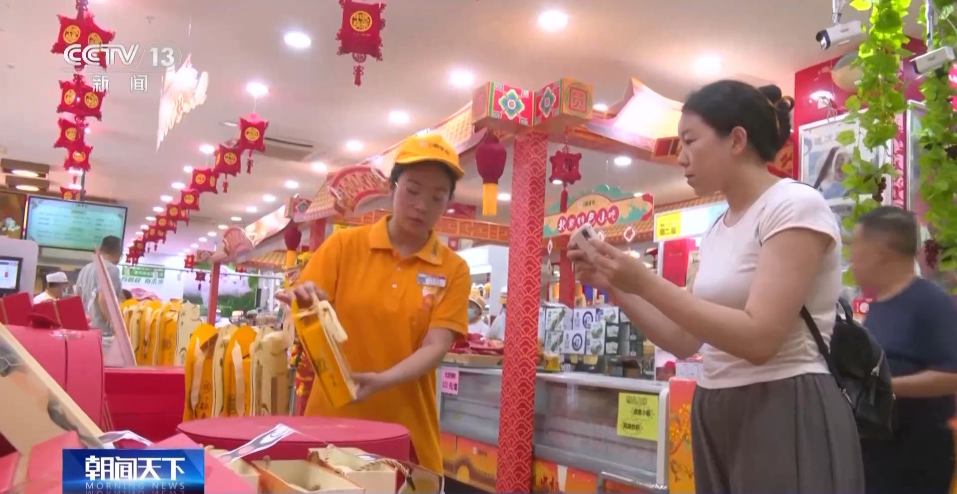 吃出“养生范儿” 包装更简约！中秋月饼玩出新花样