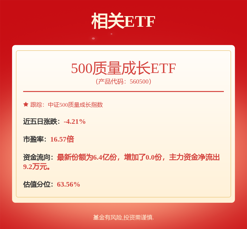 赛轮轮胎拟6.84亿元在柬埔寨扩产能 中国胎企持续推进海外布局